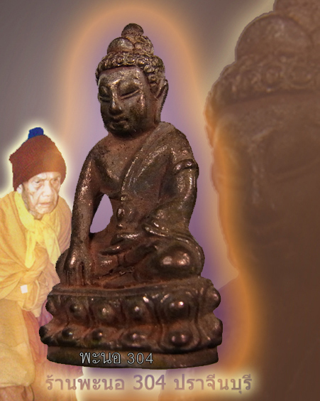 *เลขตรงกับพ.ศ.ที่จัดสร้าง พระกริ่ง เนื้อสัมฤทธิ์ รุ่นอายุยืนหมุนโชค หลวงปู่หมุน วัดบ้านจาน ปี๔๖เลข๔๖
