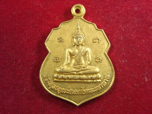 "จ่าสันต์" แดงเคาะเดียว/เหรียญพระพุทธอุตระศาสดาโคตมะมหาญาญ  วัดเมืองตึงเหนือ  ลำปาง