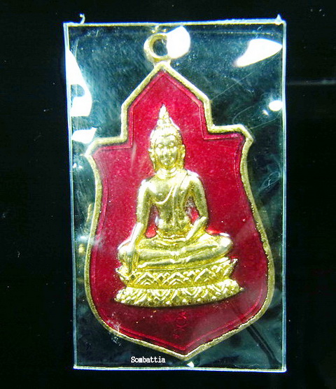 เหรียญพระราชทานพระฤกษ์ เนื้อทองแดงกะไหล่ทองลงยาสีแดง วัดนางพญา จ.พิษณุโลก