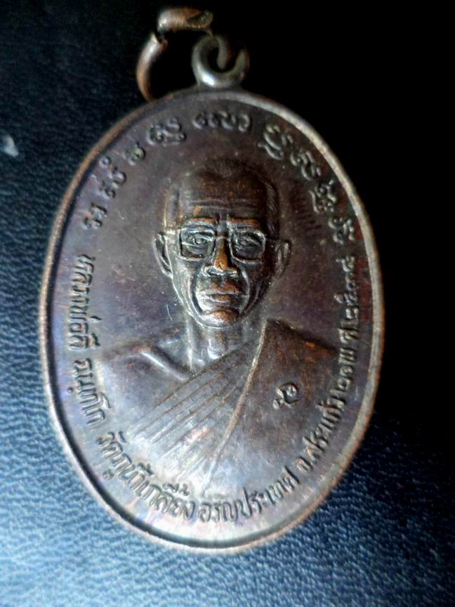 หลวงพ่อลี ฉันทโก วัดภูน้ำเกลียง สระแก้ว เคาะเดียว (2)