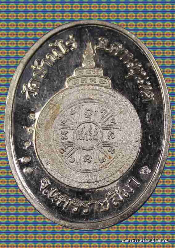 เคาะเดียว....เหรียญหลวงพ่อคูณ รุ่นคูณ 1000 ล้าน เนื้อเงิน     ปี ๒๕๓๗ กล่องเดิมๆ