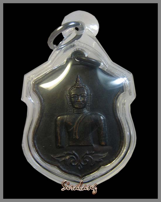 เหรียญพระเจ้าตนหลวง ปี2512
