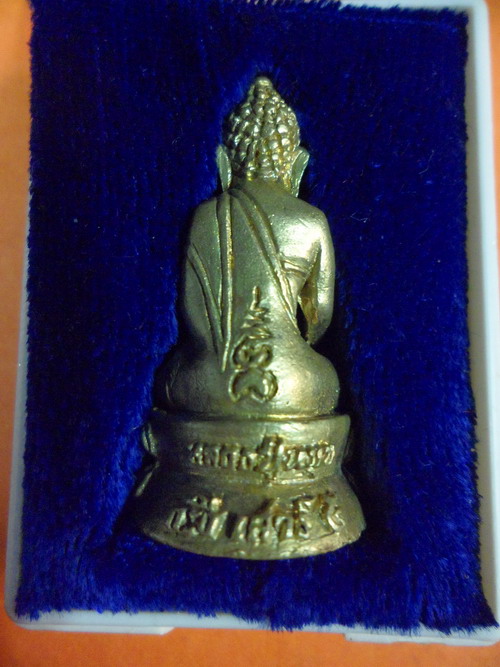 พระกริ่งสัมฤทธิ์ผลเสาร์5เดิมๆพร้อมกล่อง(ไม่ตอกโค๊ต)เคาะเดียว