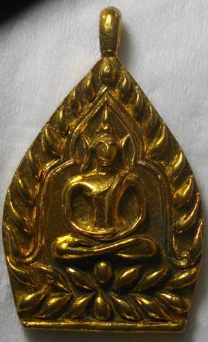 *** วัดใจ 100 บาท*** เหรียญเจ้าสัว รุ่น อายุยืน 118 ปี หลวงปู่สุภา กันตสิโล พรอริยะสงฆ์ 5 แผ่นดิน