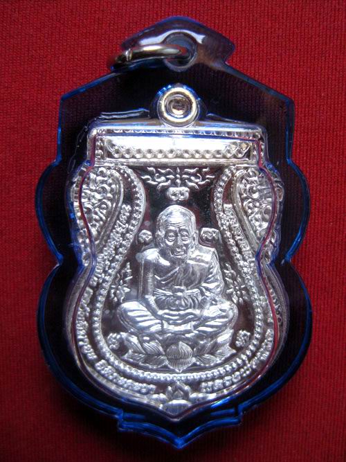 เหรียญหลวงปู่ทวด รุ่นสัมฤทธิ์โชค เนื้อเงิน No.530 พ่อท่านเขียว-อาจารย์แดงปลุกเสก เคาะเดียว20**วัดใจ*
