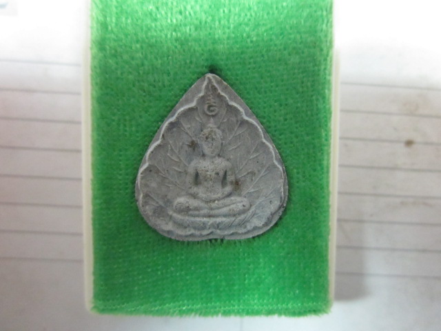 พระผงประจำวันเกิด หวงปู่โตีะ 2520 เนื้อผงใบลาน