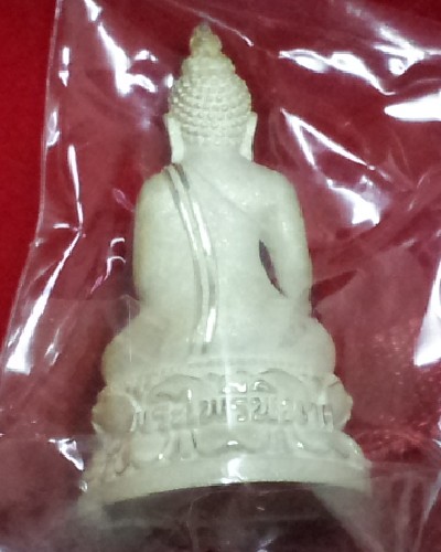 วัดใจเคาะเดียว กริ่งไพรีพินาศ เนื้อเงิน วัดมกุฏกษัตริยาราม กทม. ปี 47