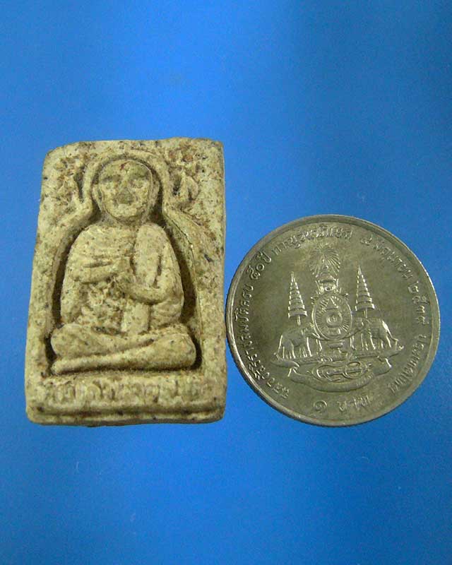 รูปเหมือนสมเด็จพุฒาจารย์โต ไม่ทราบที่ (รหัส 006)