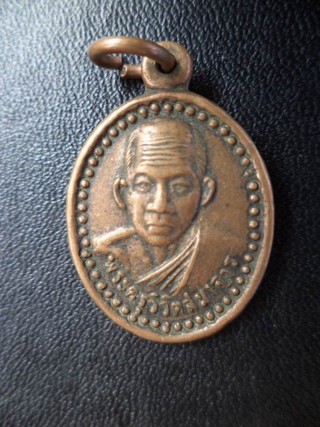 พระครูวิวิตสนาจาร วัดห้วยปลาดุก เพชรบุรี เคาะเดียวครับ