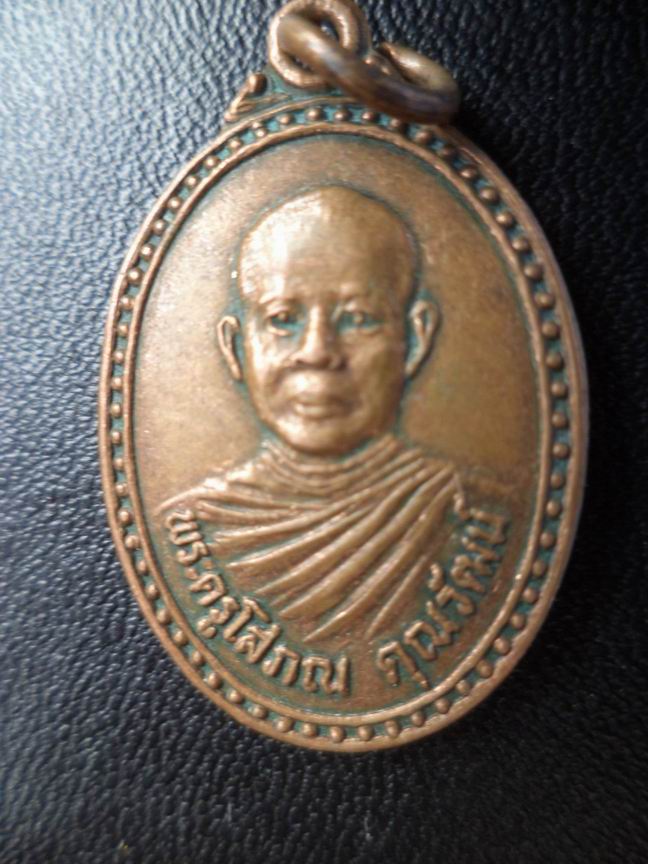 พระครูโสภณ คุณวัฒน์ วัดตึกราชา เคาะเดียวครับ