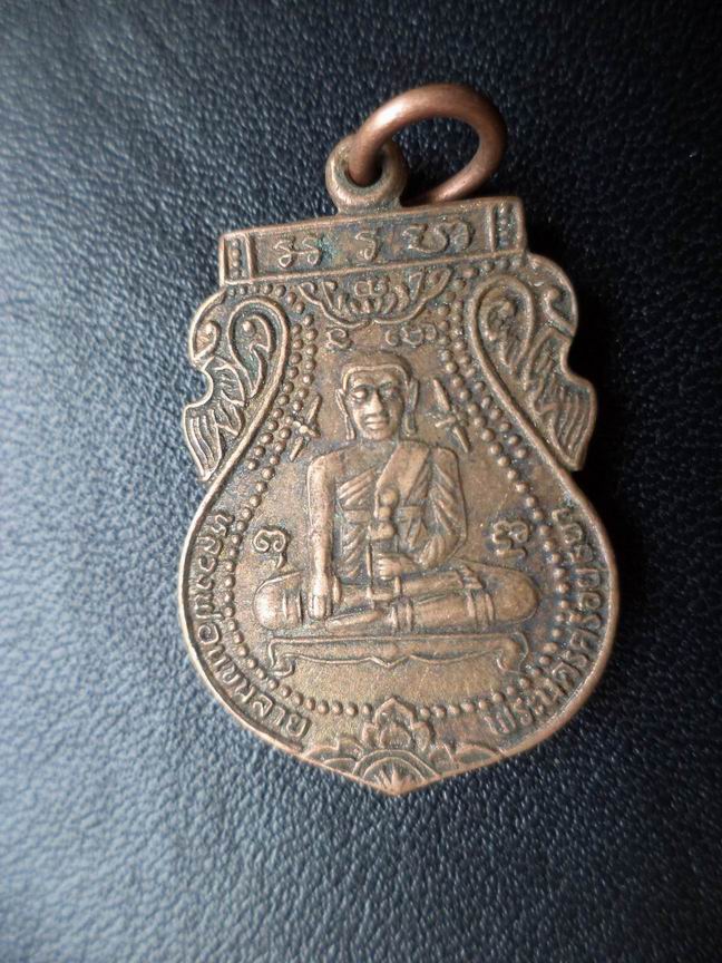 หลวงพ่อแขนลาย วัดศาลาปูน พระนครศรีอยุธยา เคาะเดียวครับ 