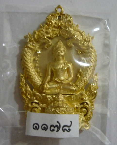 เหรียญ เสมาฉลุยกองค์พระพุทธสิหิงค์ รุ่น สิหิงค์ ๒๕๕๕ เนื้อทองระฆัง ขัดเงาเฉพาะจุด หมายเลข 1178