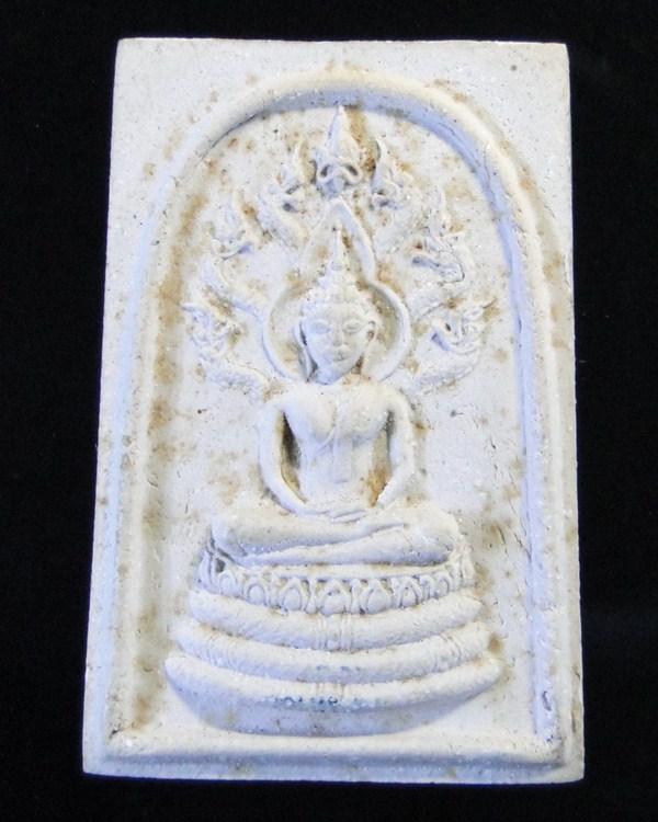 พระนาคปรก 3 ชั้น หลังรูปเหมือนเจ้าคุณนรฯ (กฐินยะลา) ปี 2513 