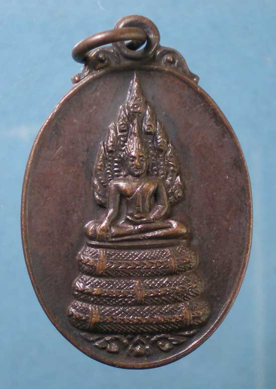 เหรียญปี19 วัดนาคปรก ภาษีเจริญ