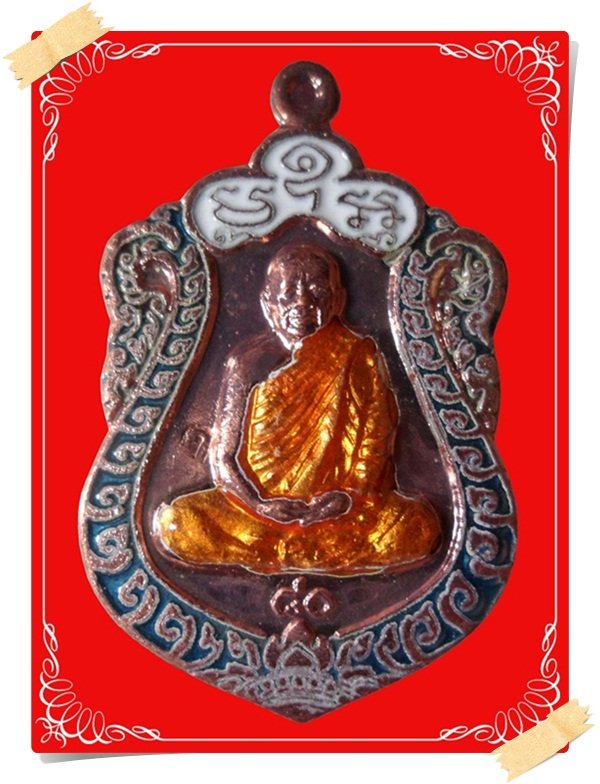เหรียญเสมาหลวงปู่บุญหนา วัดป่าโสตถิผล รุ่นสร้างศาลา เนื้อทองแดงลงยา หมายเลข 146 พร้อมกล่อง