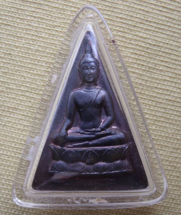 พระพุทธนวราบพิตร พิมพ์สามเหลี่ยมเนื้อนวะโลหะ(พิมพ์เล็ก)