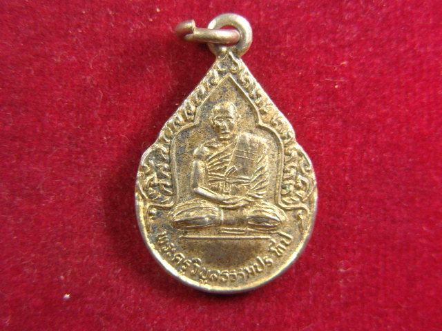 "จ่าสันต์" แดงเคาะเดียว/เหรียญพระครูวิบูลธรรมประทีป  วัดหนองจอก  สุรินทร์