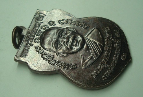 เหรียญหลวงปู่ทวดเลื่อน 49 บล็อก ไหล่ขีดนิยม สวยๆจัดไปเคาะเดียวแดง