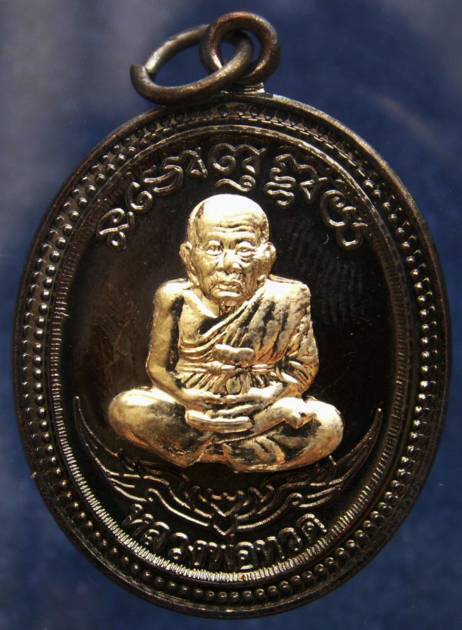 โค้ดกรรมการ เลข 3 หลัก !!! เลข 928...เหรียญหลวงปู่ทวด หลังพ่อท่านเขียว วัดห้วยเงาะ รุ่นกิตติคุโณ 82 