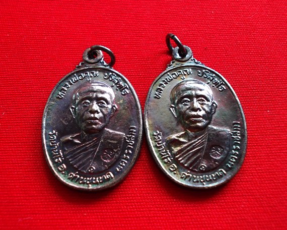 เคาะแรก ( ชุด2เหรียญ ) เหรียญหลวงพ่อคูณ ปี2522 เนื้อทองแดง วัดตลาดไทรเก่าื no.1