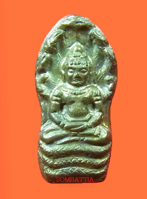 พระนาคปรก(ปรกใบมะขาม) รุ่นแรก หลวงพ่อหมุน วัดเขาแดงตะวันออก จ.พัทลุง 