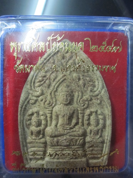 พุทธศิลป์ วัดนาสน ขุนพันธรักษ์ราชเดช