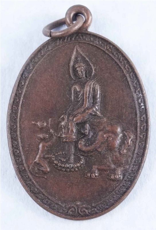เชิญครับ...เหรียญพระพุทธปางป่าเลไลย์ หลังพระปลัดแป๋ว อนุตตโร วัดดาวเรือง อ.บางระจัน จ.สิงห์บุรี