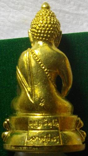 พระกริ่ง รุ่น อายุ หลวงปู่คำบุ เนื้อทองเหลือง หมายเลขเบิ้ลสวยๆ 1144 พร้อมกล่องเดิม หายากแล้ว