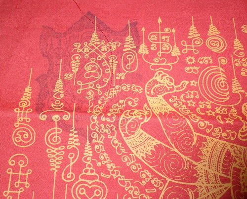 วัดใจ..ผ้ายันต์หนุมานแปดกรแผลงฤทธิ์หาวเป็นดาวเป็นเดือน สีแดง ปี ๕๐ หลวงปู่กาหลง เขี้ยวแก้ว