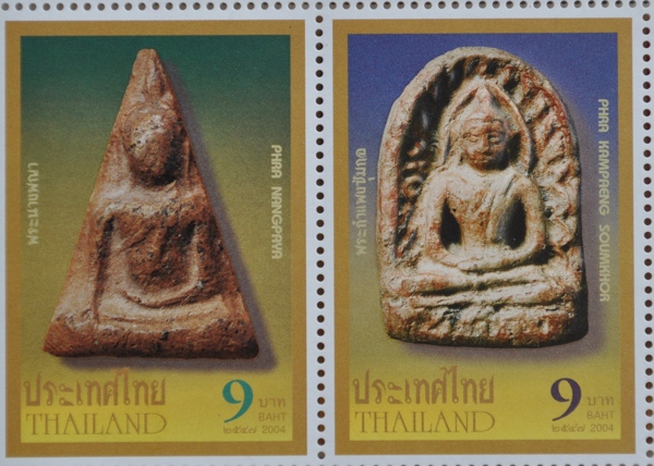 แสตมป์พระเครื่องเบญจภาคี