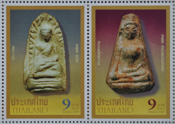แสตมป์พระเครื่องเบญจภาคี