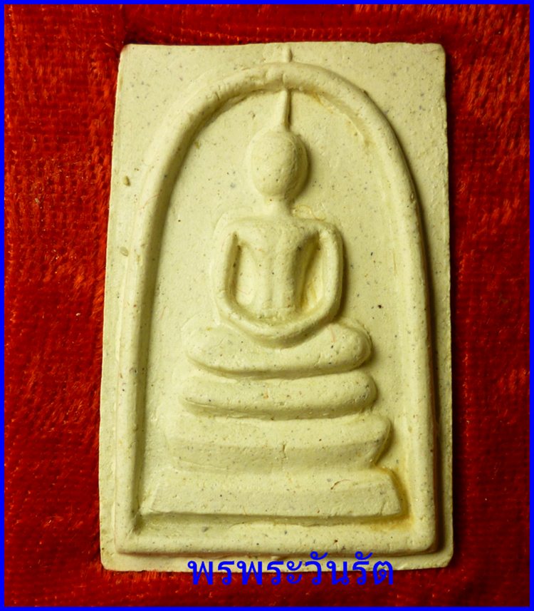 สมเด็จวัดระฆัง รุ่น 214 ปีเกิดสมเด็จโต ปี 45 พิมพ์เกศทะลุซุ้ม เคาะเดียว st2