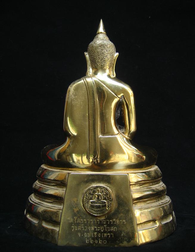 ++หลวงพ่อโสธร ขนาด5.5นิ้ว องค์ใหญ่ดีครับเนื้อทองเหลือง ออกเบาๆไม่แพง++