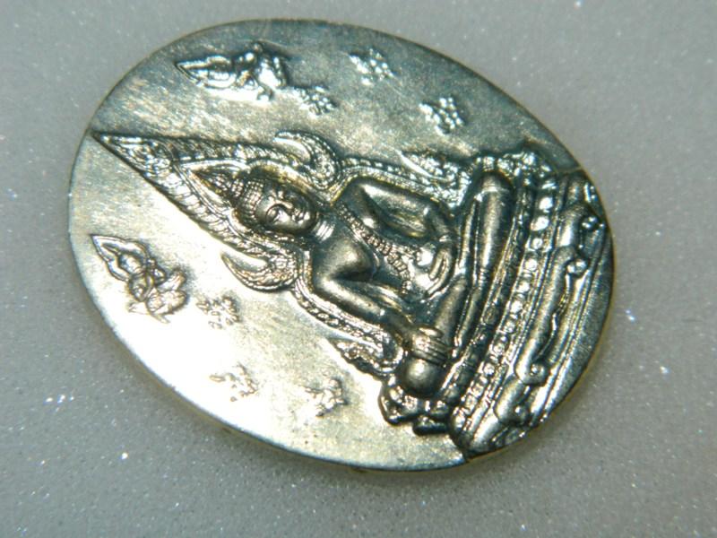 เคาะเดียวครับ.เหรียญพระพุทธชินราช รุ่นญสส เนื้ออัลปาก้า ปี 43 หลวงปู่หมุน ร่วมปลุกเสก