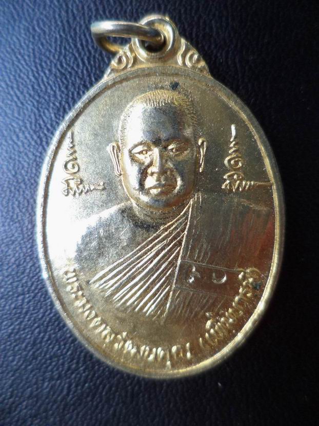 พระมงคลวัฒนคุณ วัดถ้ำไตรรัตน์ จ.นครราชสีมา กะไหล่ทองสภาพเดิมๆ เคาะเดียวครับ
