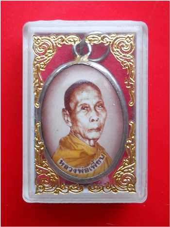 !! วัดใจ !! “ล็อคเก็ตปี49 หลวงพ่อเพี้ยน วัดเกริ่นกฐิน สุดยอดประสบการณ์