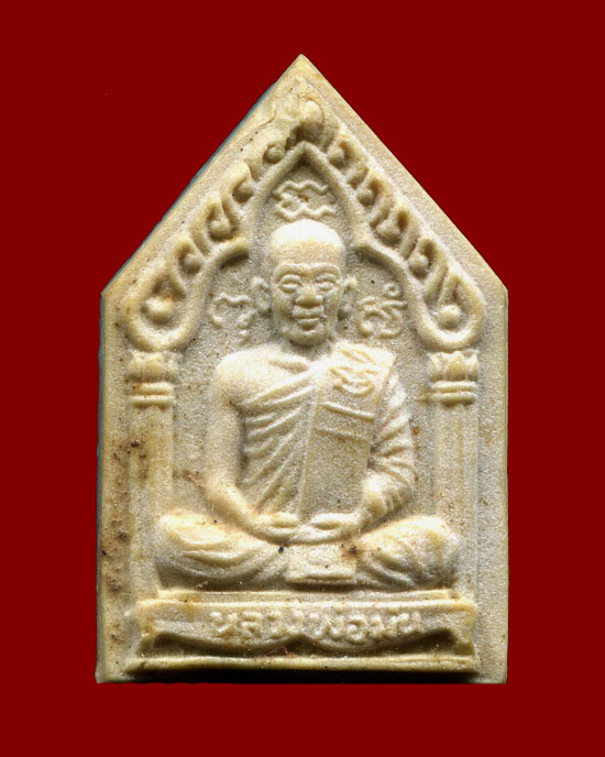 ถูกสุด สะดุดใจ...พระผงนห้าเหลี่ยมหลวงพ่อม่น วัดเนินตามาก จ.ชลบุรี ฉลองอายุ 80 ปี เนื้อผง + เกศา