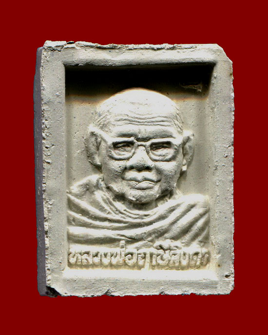 ถูกสุด สะดุดใจ...พระสมเด็จองค์ปฐมหลังหลวงพ่อฤาษีลิงดำ วัดท่าซุง จ.อุทัยธานี ปี 2536 สวยเดิม เก็บเก่า