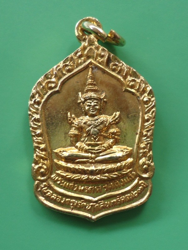 พระแก้วมรกต วัดกิ่งแก้ว หลังหลวงปู่เผือก 2525