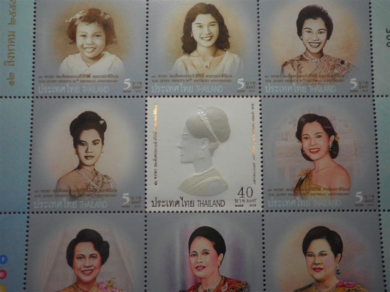 แสตมป์ราชินี ๑๒ ส.ค.๒๕๕๕  #๒