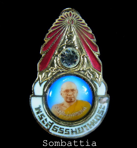 ล็อกเก็ตมงกุฎเพชร รุ่นแรก (พิมพ์นิยม) หลังยันต์เกราะเพชร หลวงพ่อฤาษีลิงดำ วัดท่าซุง จ.อุทัยธานี
