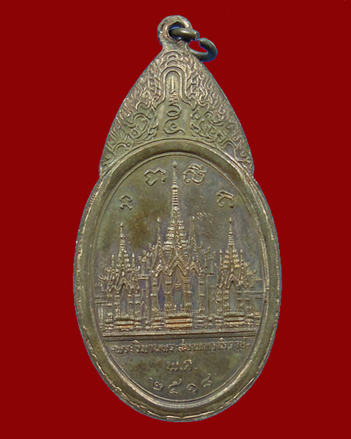 เหรียญพระสยามเทวาธิราช วัดป่ามะไฟ จ.ปราจีนบุรี 2518 พิมพ์ใหญ่ เนื้อนวโลหะ