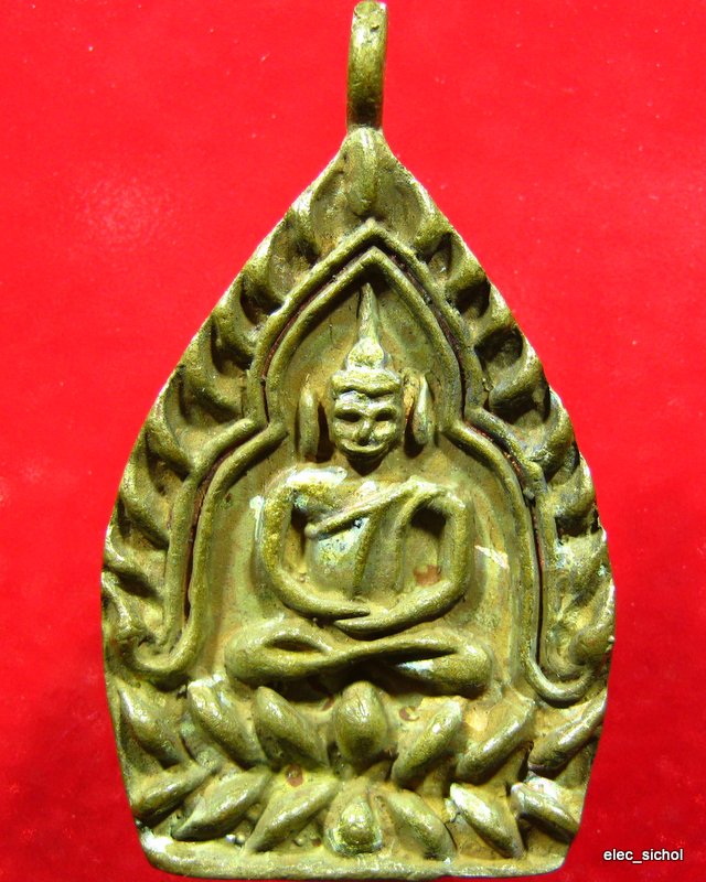 (เหรียญหล่อเจ้าสัว)รุ่นแรก เนื้อทองระฆัง ปลุกเสกโดย(สมเด็จพระญาณสังวร สมเด็จพระสังฆราชฯ)วัดบวรฯ N#3