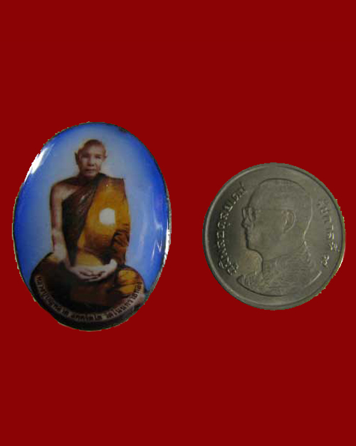 ล็อกเก็ตรุ่นแรก หลวงปู่บุญหลาย สำนักสงฆ์โนนทรายทอง จ.อำนาจเจริญ พิมพ์เล็ก