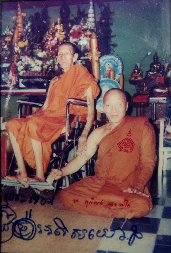 เหรียญหลวงปู่เจียม รุ่นทหารพระเจ้าอยู่หัว ชุดใหญ่ ตะกรุด4ดอก