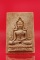 พระสมเด็จเพชรพิจิตร วัดโพธิ์ ปี 13