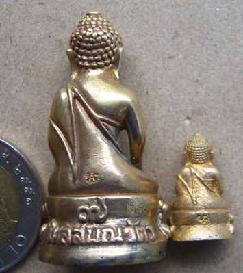 พระกริ่ง+พระชัยวัฒน์สัมฤทธิ์เหลือง รุ่นเจริญพร ปี2554 หลวงพ่อเพี้ยน วัดเกริ่นกฐิน จ.ลพบุรี 