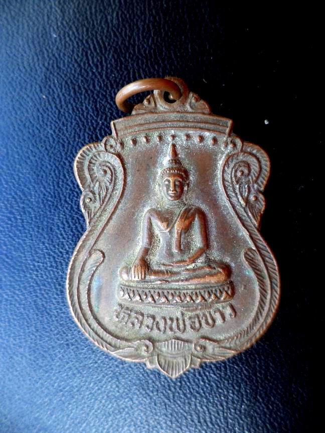 หลวงพ่อขาว วัดบางตาล่าเทพานิมิตร ปราจีนบุรี เคาะเดียวครับ