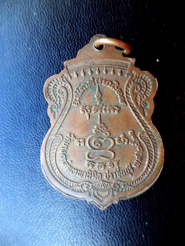 หลวงพ่อขาว วัดบางตาล่าเทพานิมิตร ปราจีนบุรี เคาะเดียวครับ