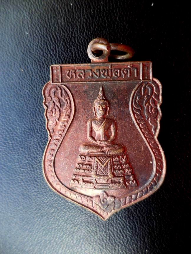 หลวงพ่อดำ วัดช่องลม ยานนาวา กทม. เคาะเดียวครับ